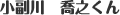 JRC