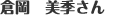 qg