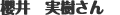 匋