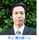 帝国ホテル内定者