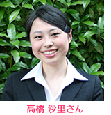 帝国ホテル内定者