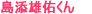 ~A][gzeYɓ肵ۃzeȂ̊w