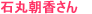 �ɐ��O�ɓ���