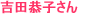 �V�F���g���E�O�����f�E�g�[�L���[�x�C�E�z�e������