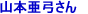 �O���n��ٓ���A�V�����O���E�� �z�e�����������
