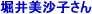 �i�q���C�����