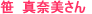 �x�m���z�e���ɓ���