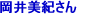 ��O�ƃz�e������A�z�e���I�[�N�����������