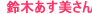 �鍑�z�e���ŃC���^�[���V�b�v�A�鍑�z�e���ɓ���