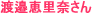 JR{̂тイvUɓ肵w