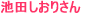 H.I.S.�ɓ��肵�����ۊό��Ȋw��