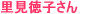�c�A�[�R���_�N�^�[�ɓ��肵�����ۊό��Ȋw��