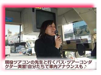 �c�A�[�R���_�N�^�[�ɓ��肵�����ۊό��Ȃ̊w��
