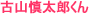}Xe[VT[rXɓ肵ۊόȊw