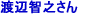 JR���C�œ������ۊό��Ȋw��