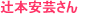 CMXŎʐ^wԑƐ
