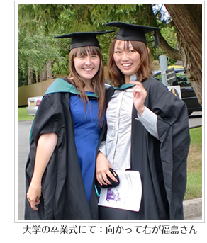 イギリスで観光学を学ぶ卒業生