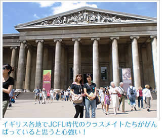 イギリスの観光地
