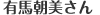 NCO͑ƂĊ􂵂Ăy