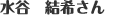 _ސ쌧x@ɓ