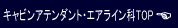 ۊ֌WwTOP