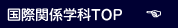 ۊ֌WwTOP