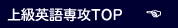 ㋉pUTOP