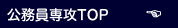 p{ȁ@UTOP