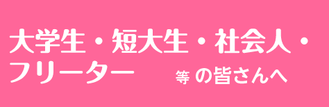 wEZ吶EЉlEt[^[̊F