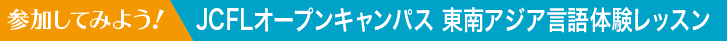 QĂ݂悤IJCFLI[vLpXAWǍbX