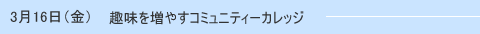 I[XgAn|F𑝂₷R~jeB[JbW