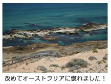 sorrentoの海