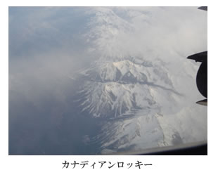 カナディアンロッキー