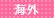 COAE