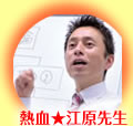 �r�W�l�X�ȍ]���搶