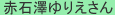 �G�A���C���ƊE���߂����w��