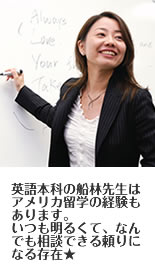 �p��{�Ȃ̑D�ѐ搶