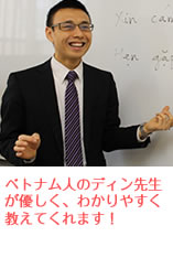 企業セミナー
