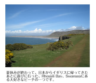お花見パーティー