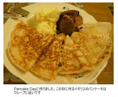 Pancake Day