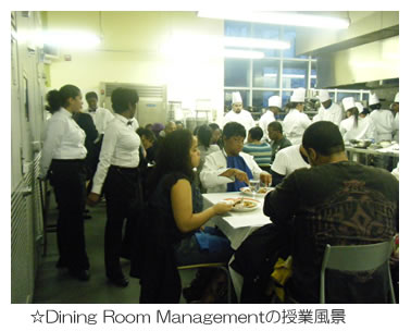 Dining Room Management̎