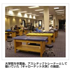 アメリカのスポーツ