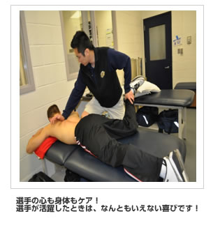 アメリカのスポーツ