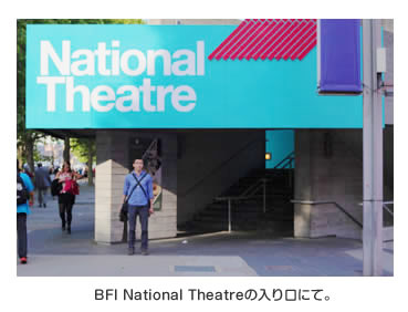 National Theatre