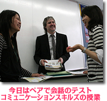 �l�C�e�B�u�̐搶�Ɖp��b�̎���