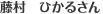 イギリス留学