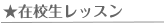 適性診断　留学＆仕事