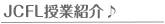英語なんでもQ&A