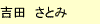 東京外国語大学編入合格