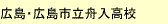 東京外国語大学編入